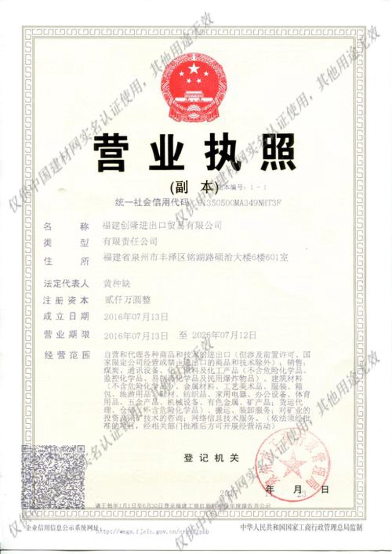 警惕进出口贸易误区，避免走弯路